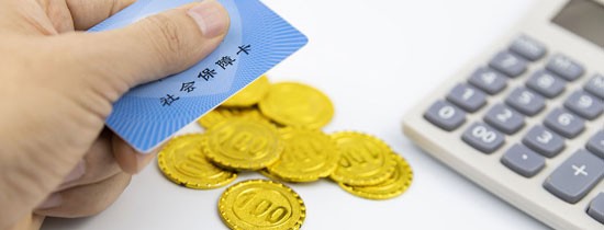 2021年社保有什么新政策？